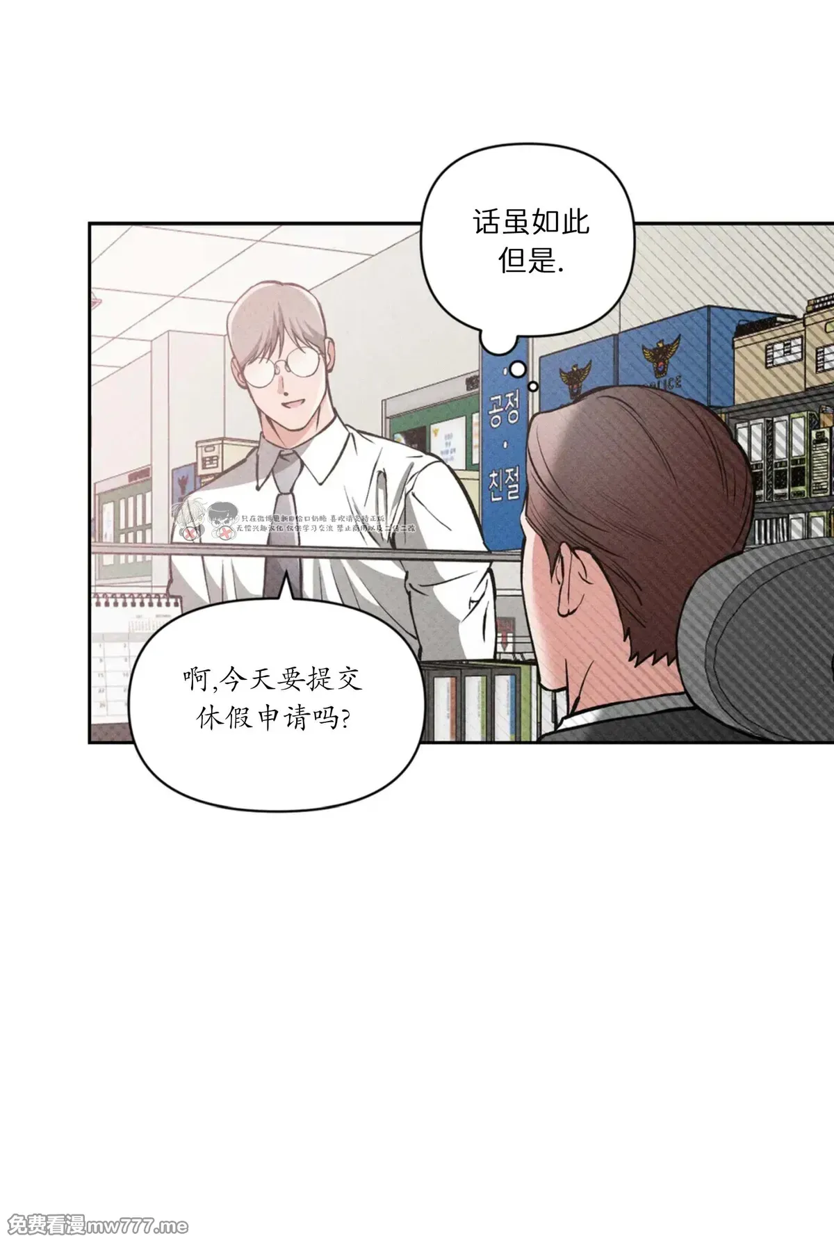 第111话 第 48 页