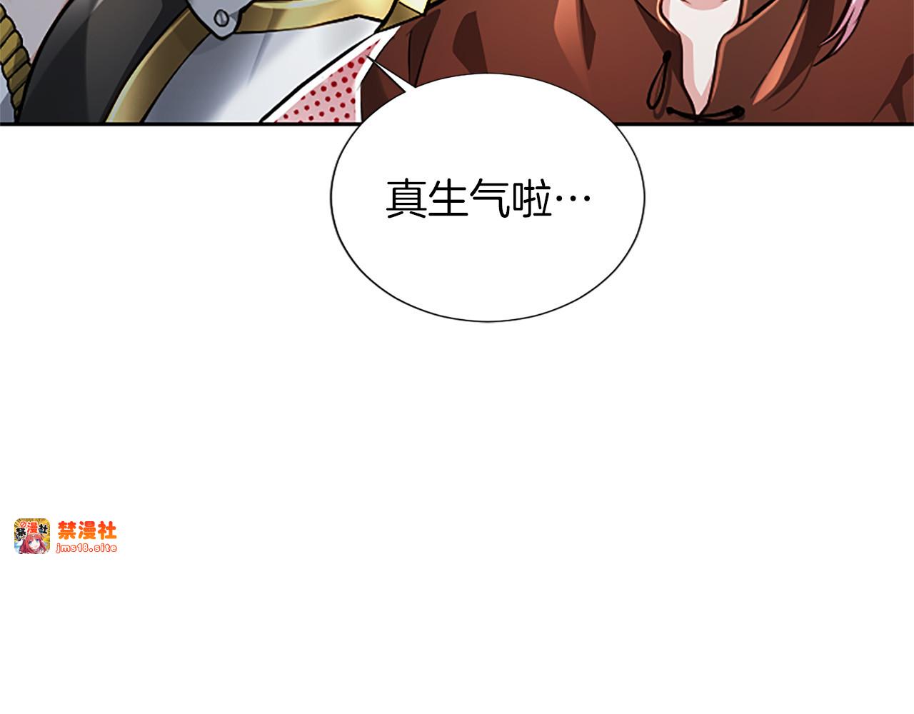 第35话 重归于好 第 13 页