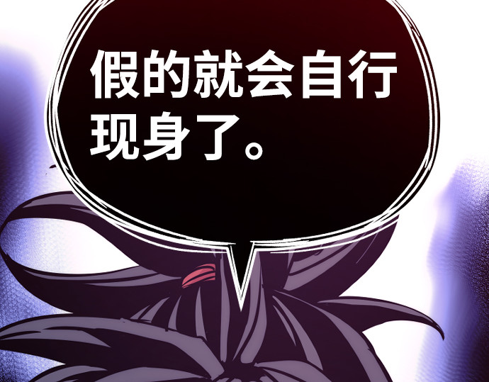 第41话 第 446 页