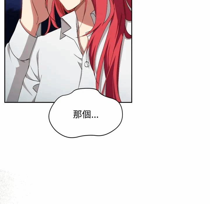 第2话 第 28 页