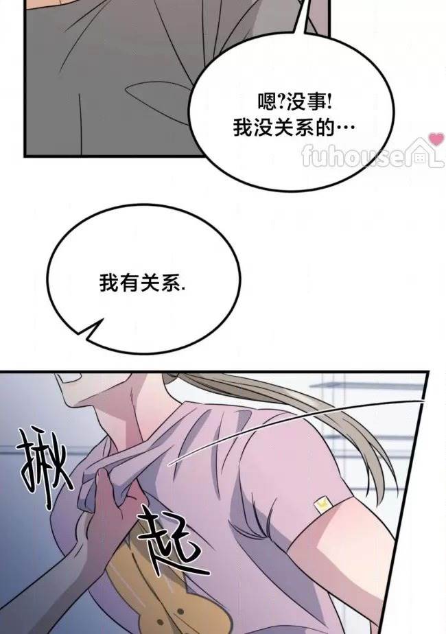 第24话 第 44 页