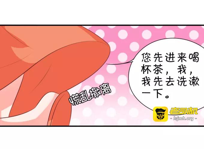 第13话 第 27 页
