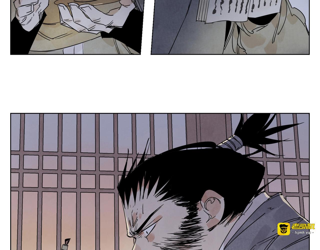 第121话 公平正义 第 61 页