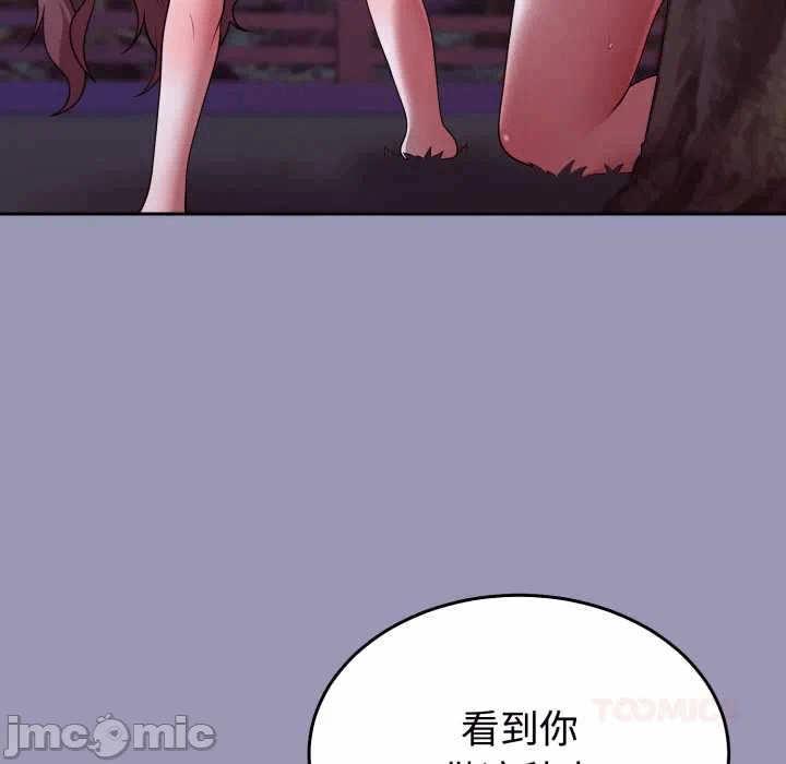 第32话 第 120 页