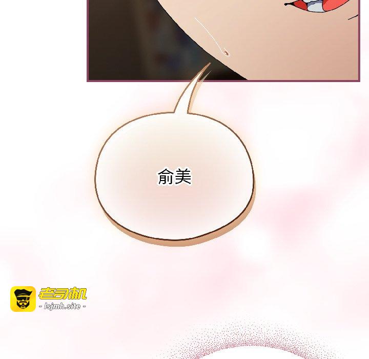 第17话 第 7 页