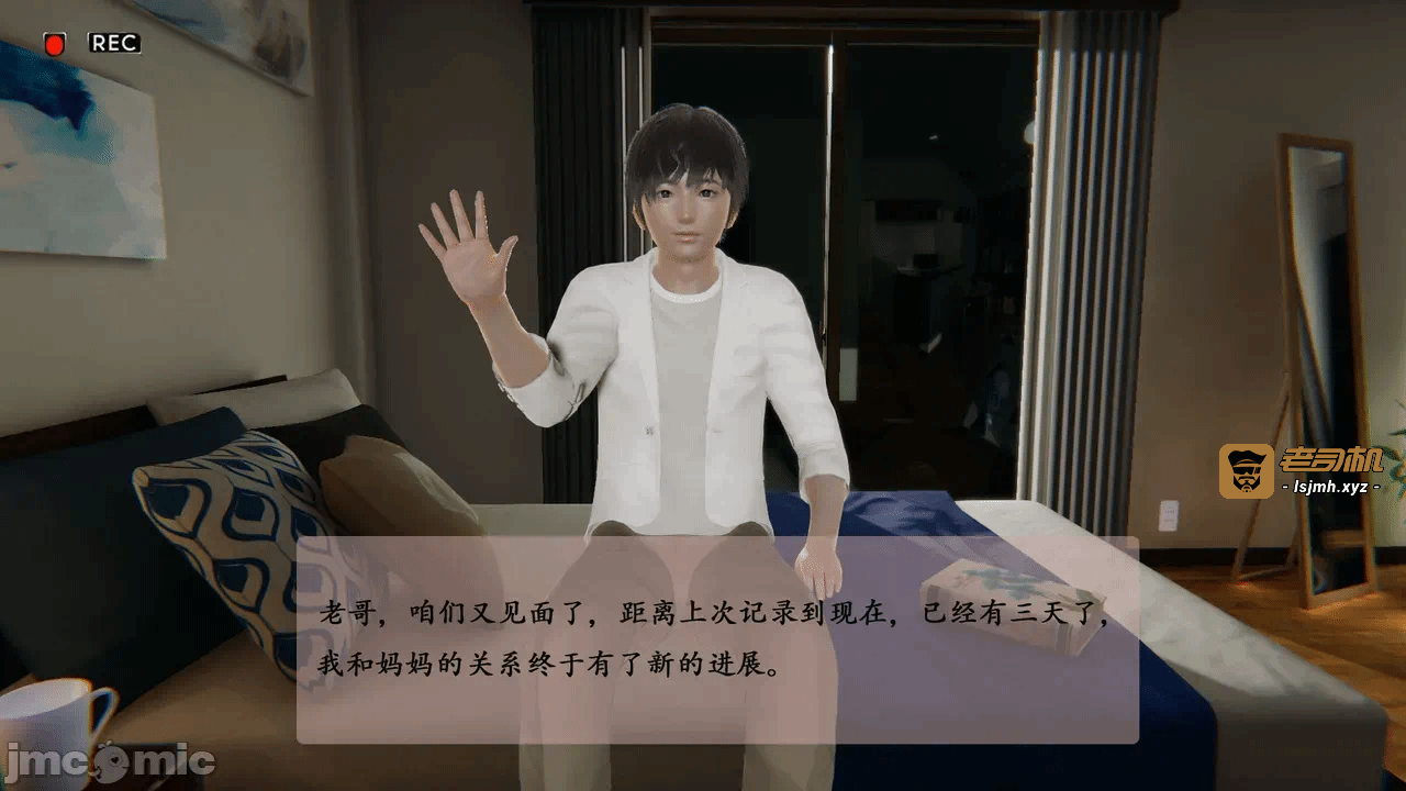 第一话 第 15 页