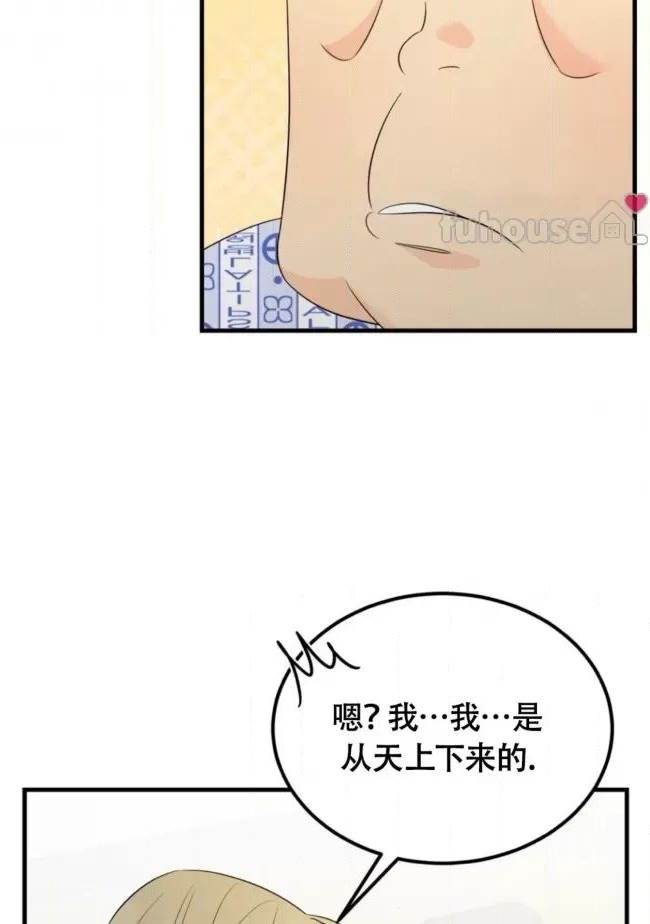 第20话 第 56 页