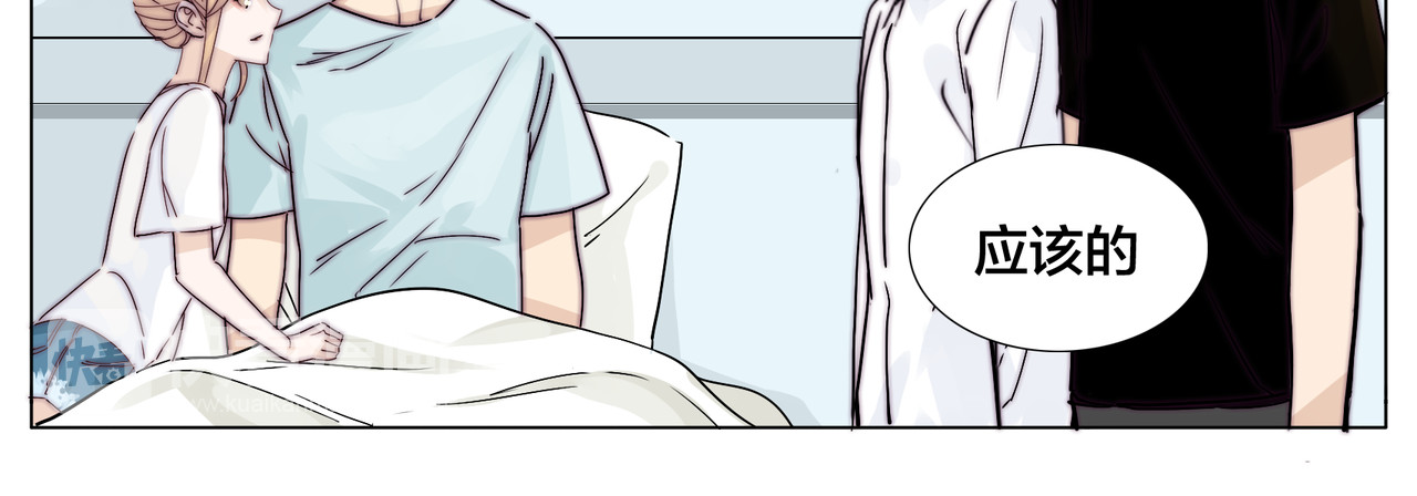 第60话 大战之后 第 52 页