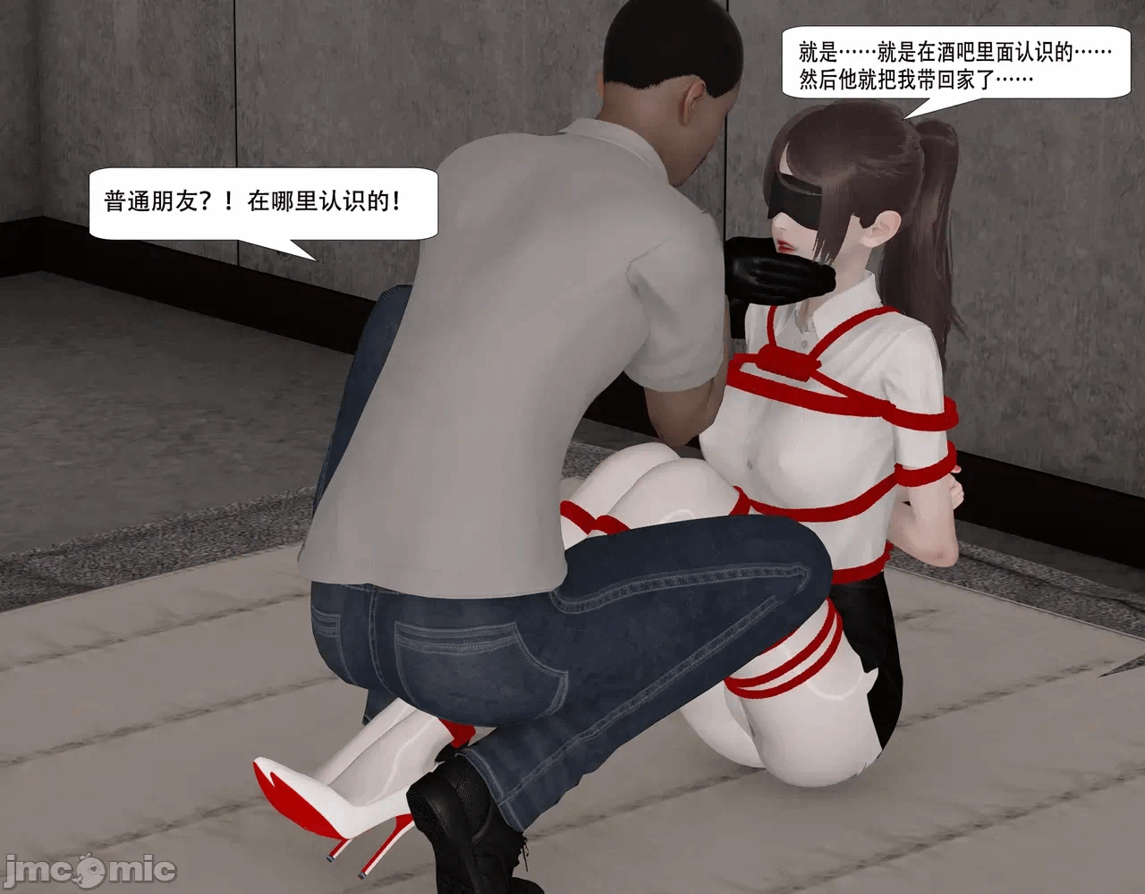第一话 第 671 页