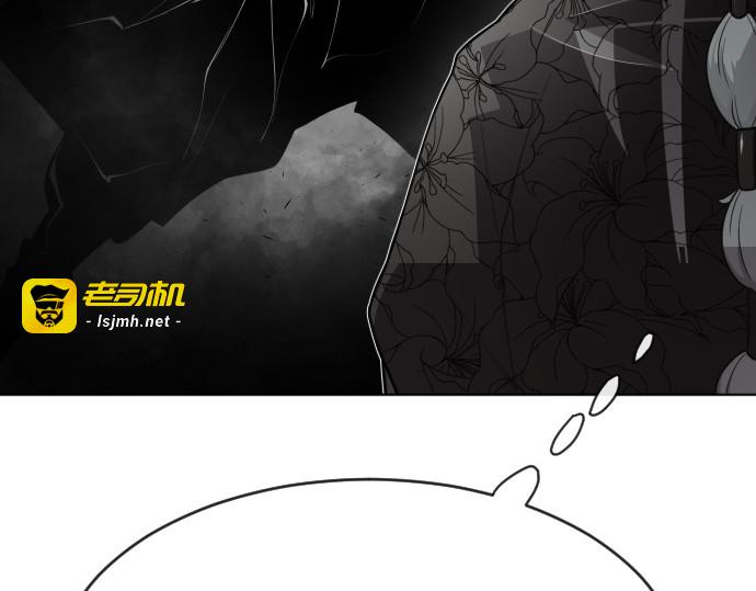 第二季 第12话 第 3 页