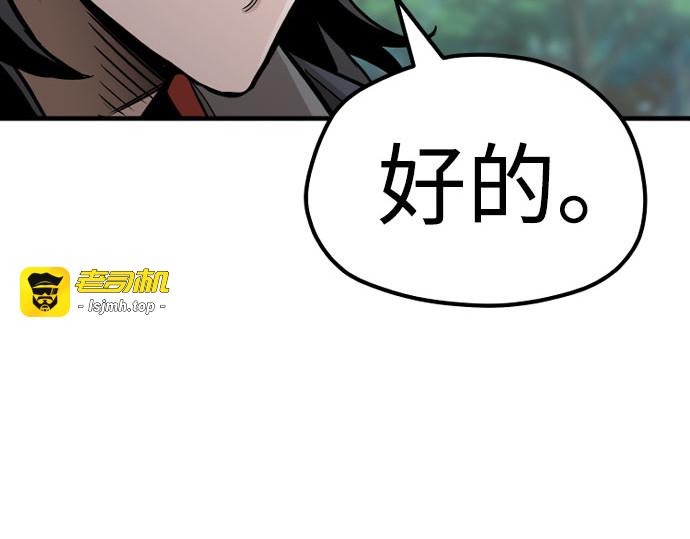 第35话 第 479 页