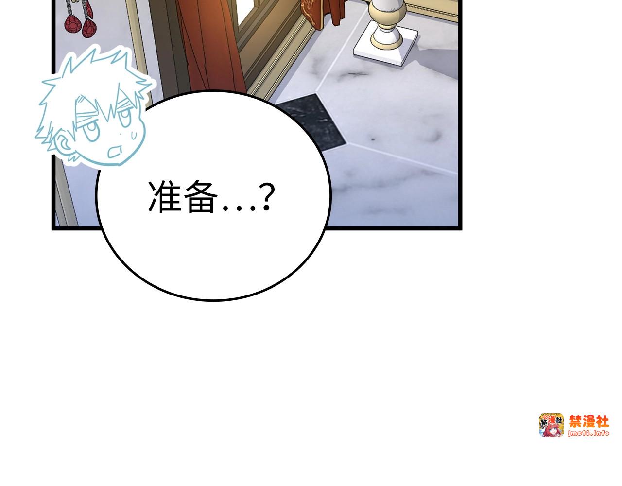 第36话 神迹降临 第 21 页