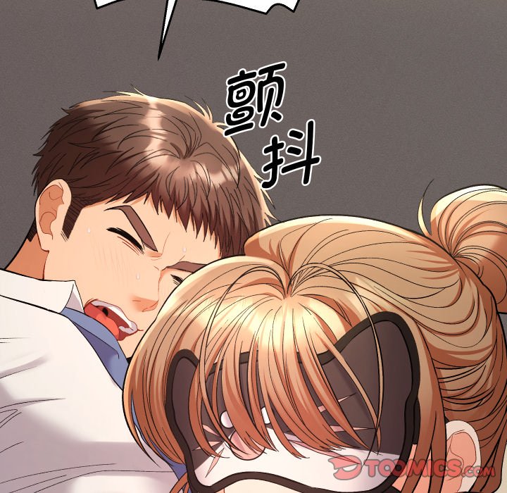 第15话 第 68 页