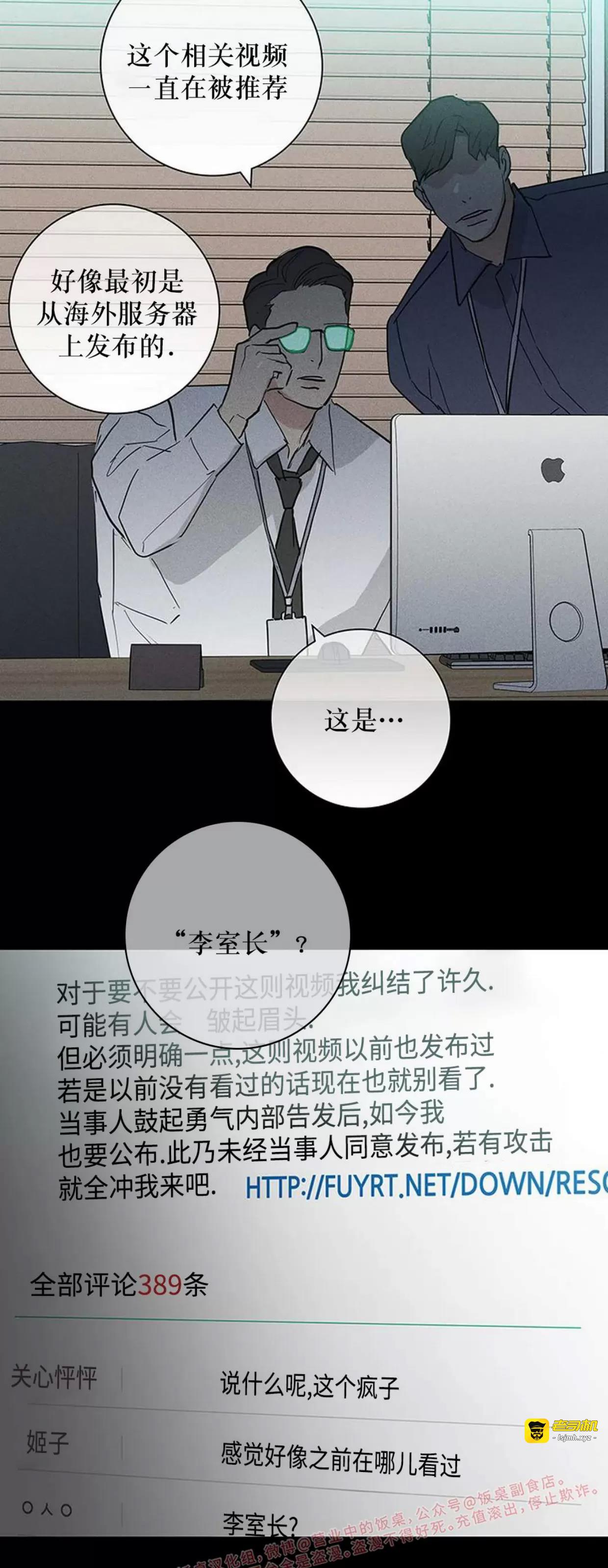 第59话 第 47 页