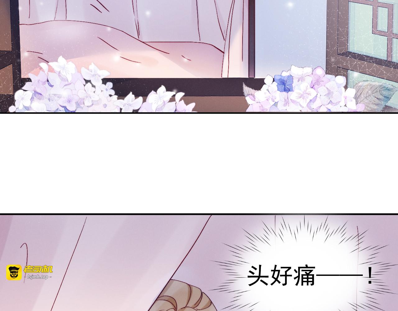 第14话 你摸我肚子做甚 第 55 页