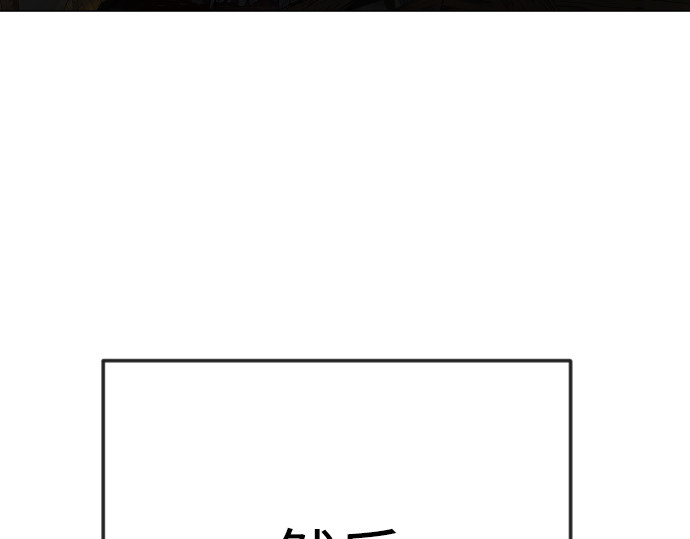 第二季 第80话 第 298 页