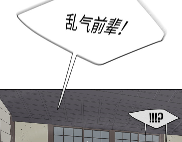 第二季 第15话 第 158 页