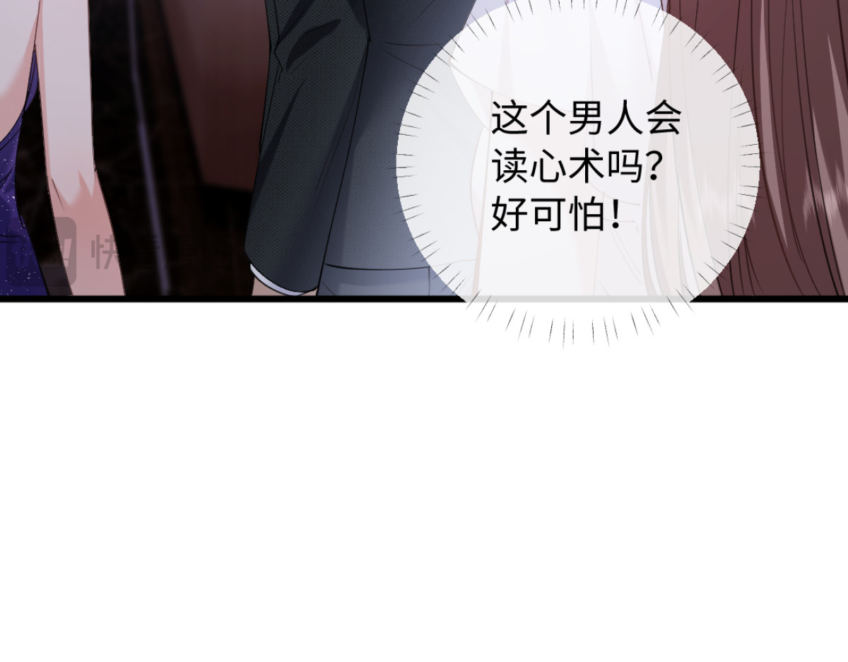 21-你来脱？ 第 10 页