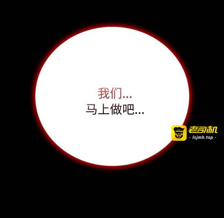 第52话 第 5 页