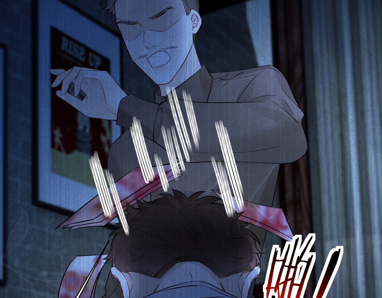 第91话 思嘉的表白 第 42 页