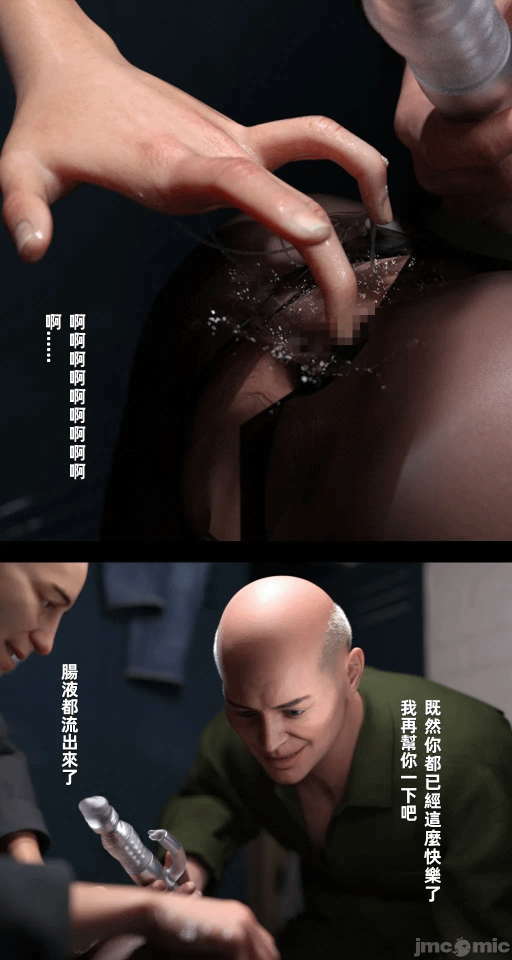 第一话 第 98 页