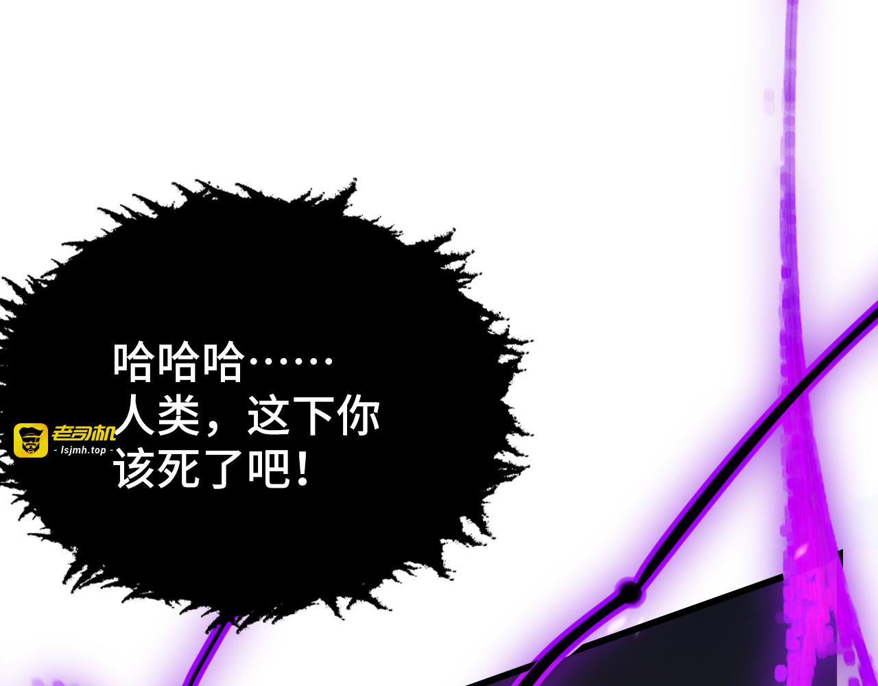 146 生死之战 第 141 页
