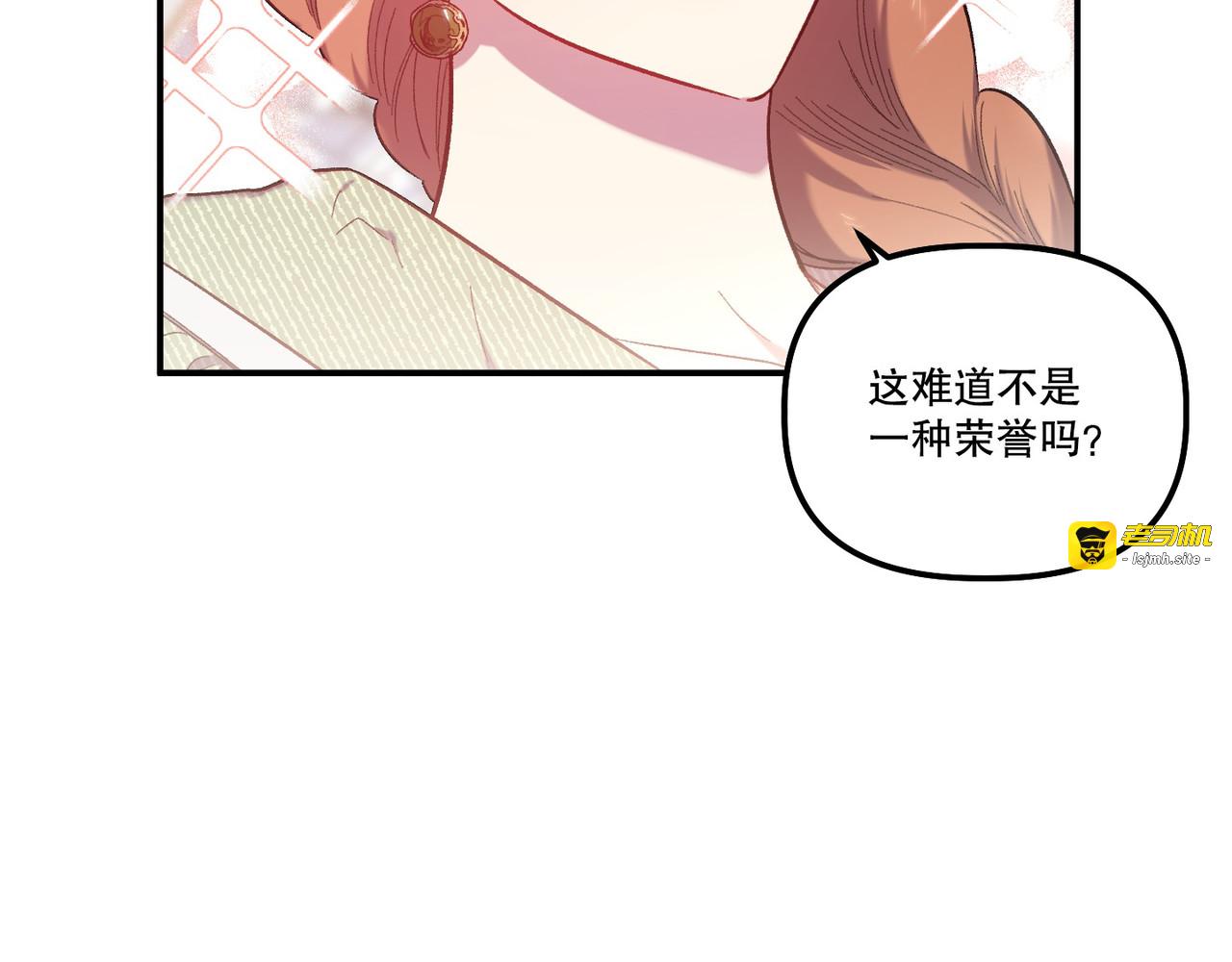 第 29话 第 53 页