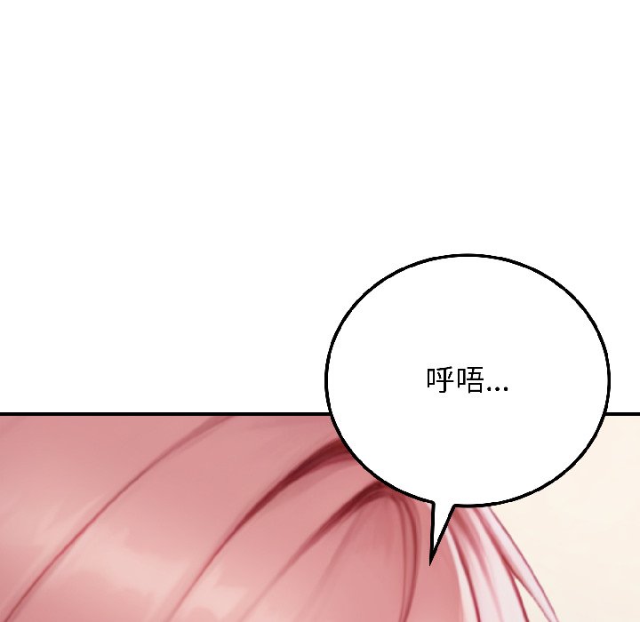 第9话 第 80 页