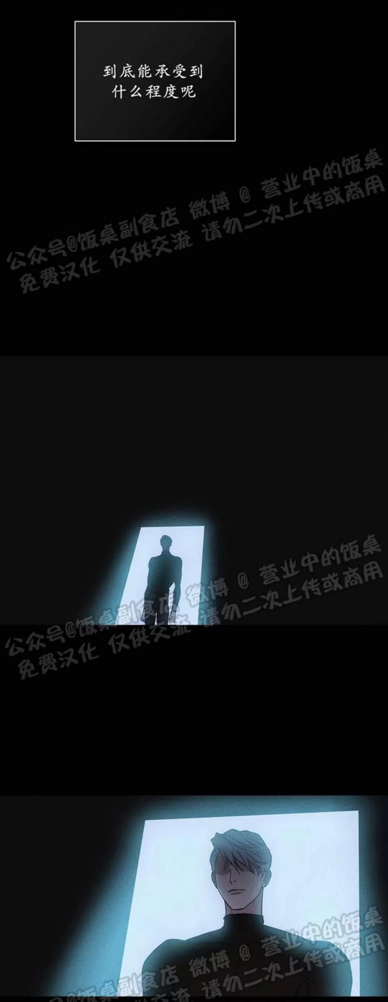 第41话 第 106 页