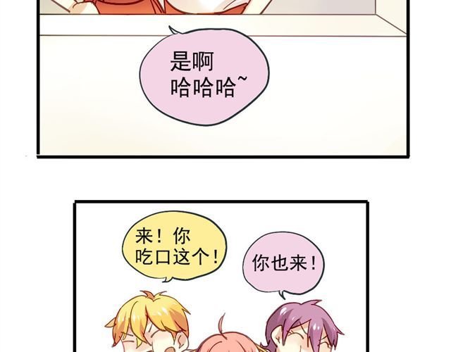 第4话 你们的感情真好 第 22 页