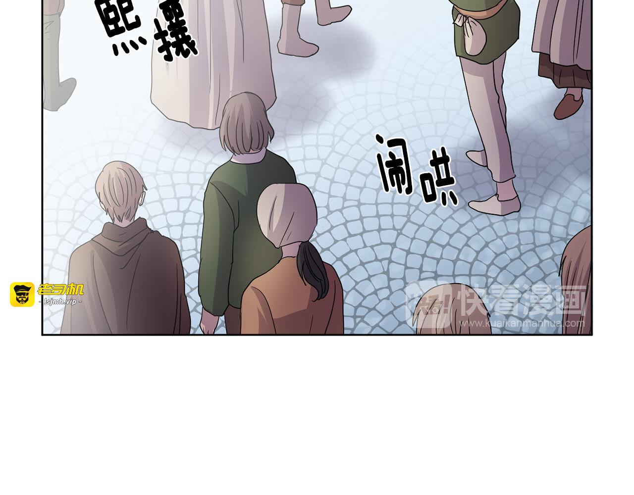 第二季 第48话 教堂危机 第 59 页
