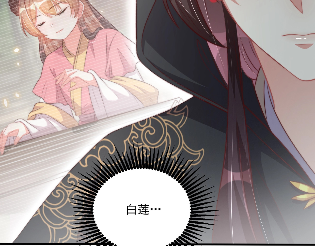 第56话 不学了！ 第 60 页