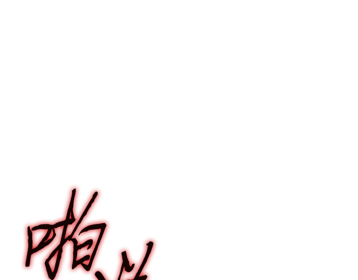 成为我的人 第 72 页