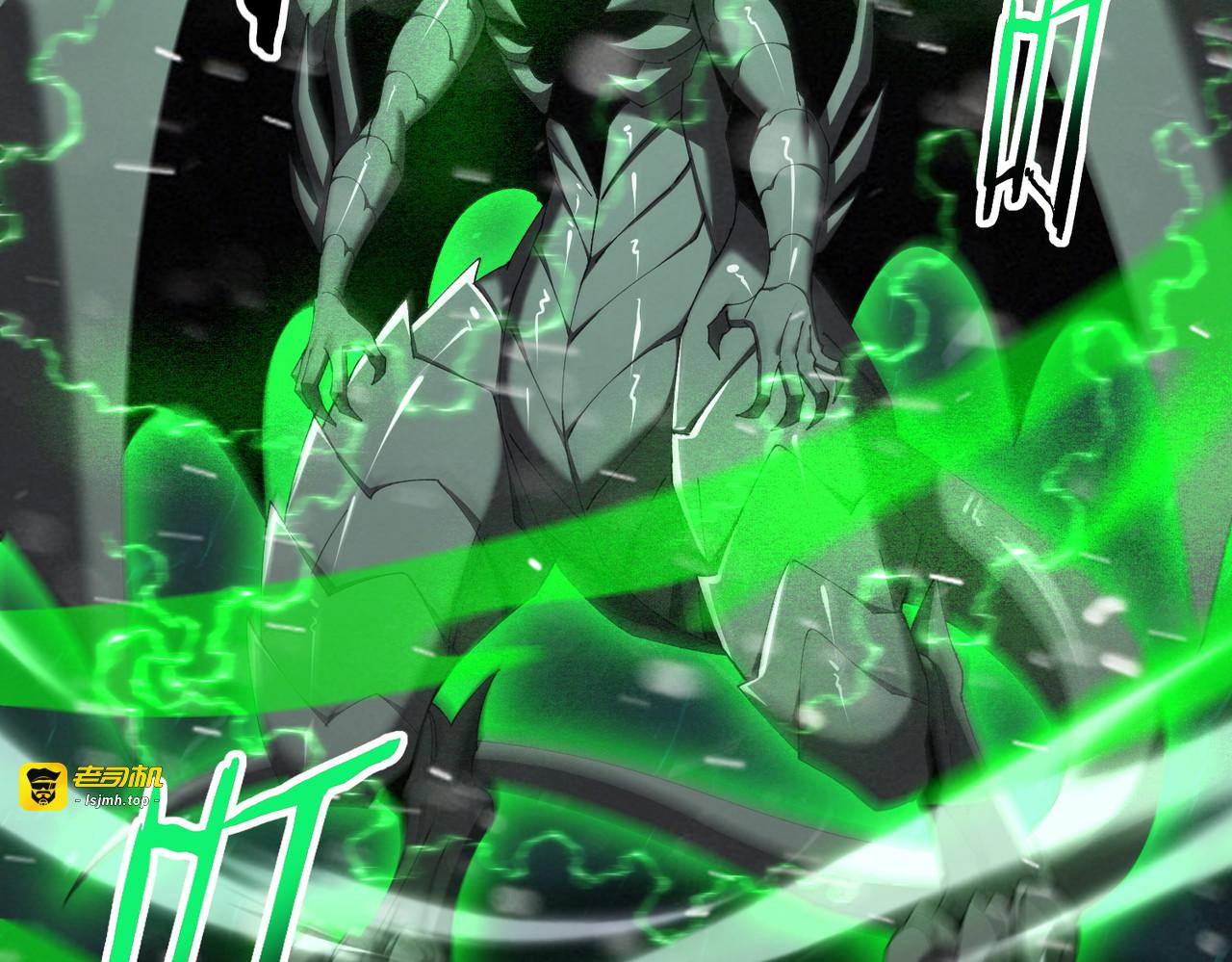 第215话 第78小队集结！ 第 139 页
