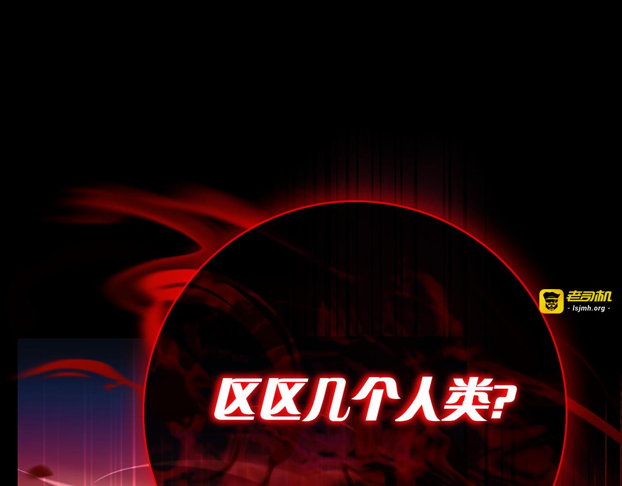 第35话 不该撞见的事 第 89 页