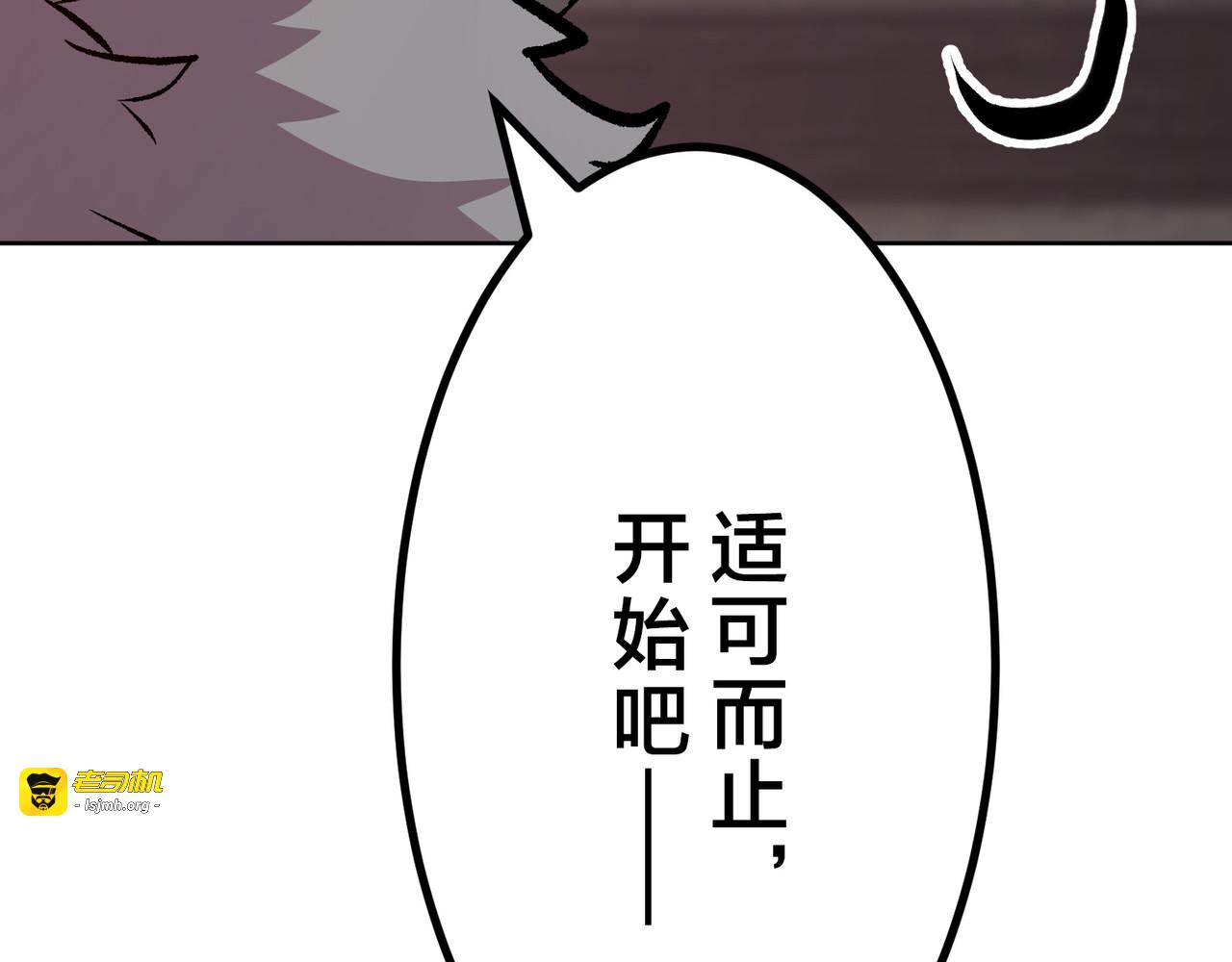 第22话 第 105 页
