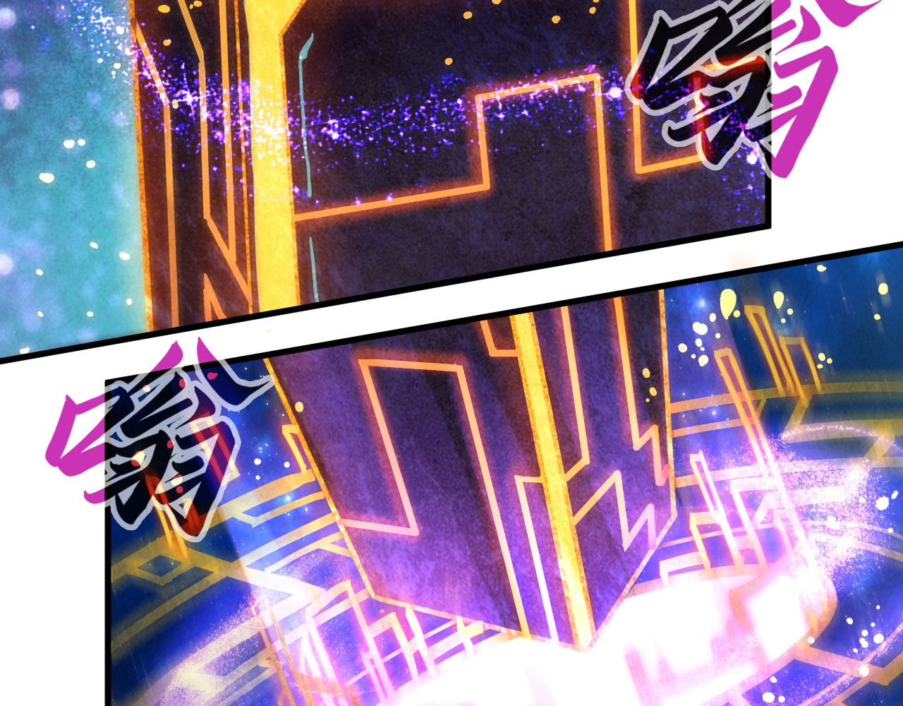 第61话 介子空间 第 80 页