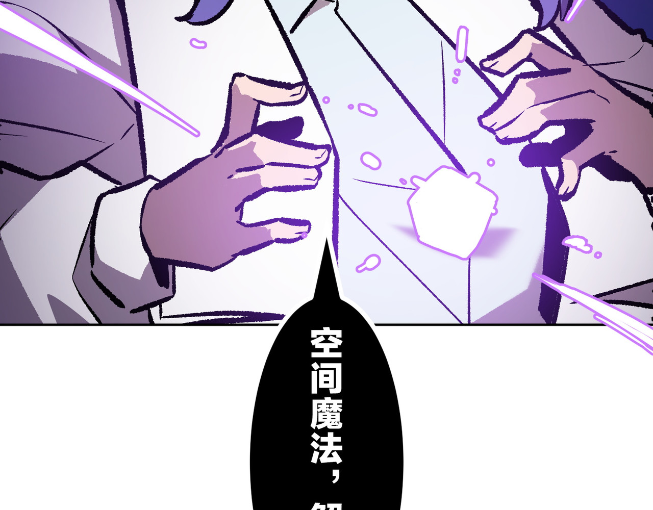 第45话 第 236 页
