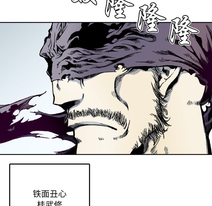 第18话 第 80 页