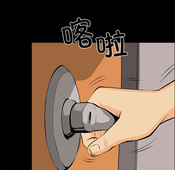 第31话 第 34 页