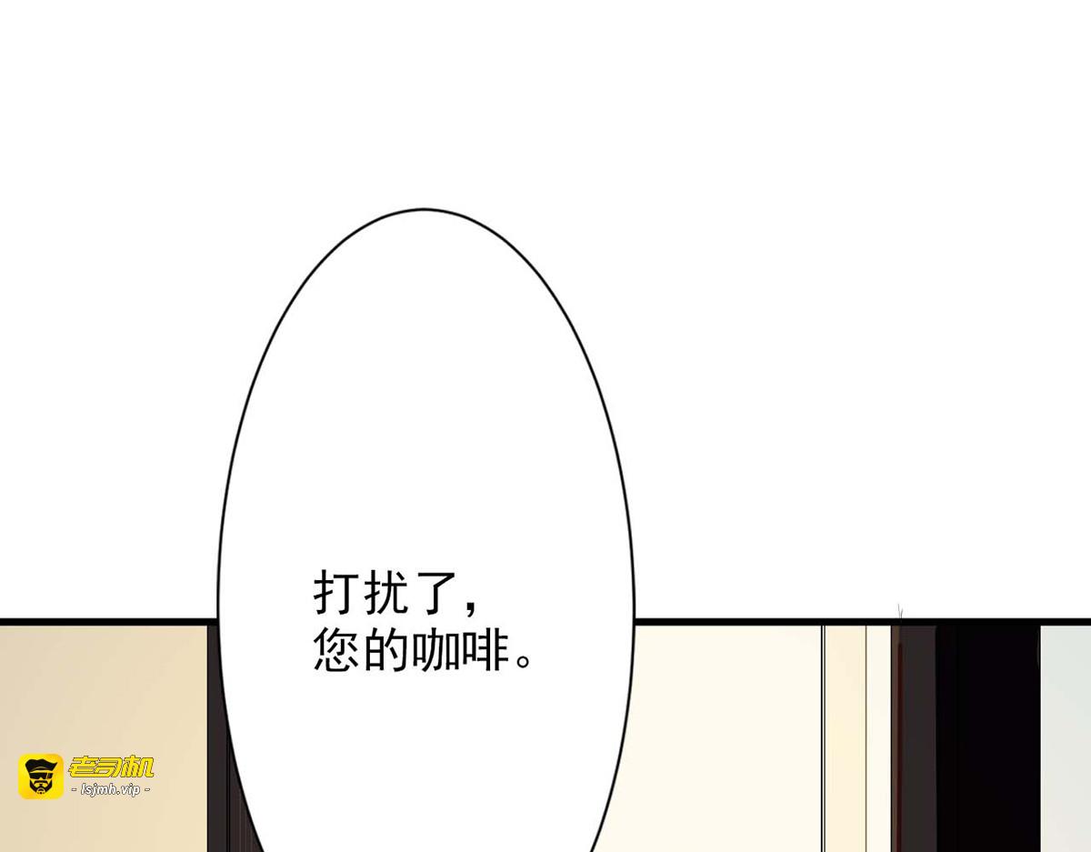 第72话 第 79 页