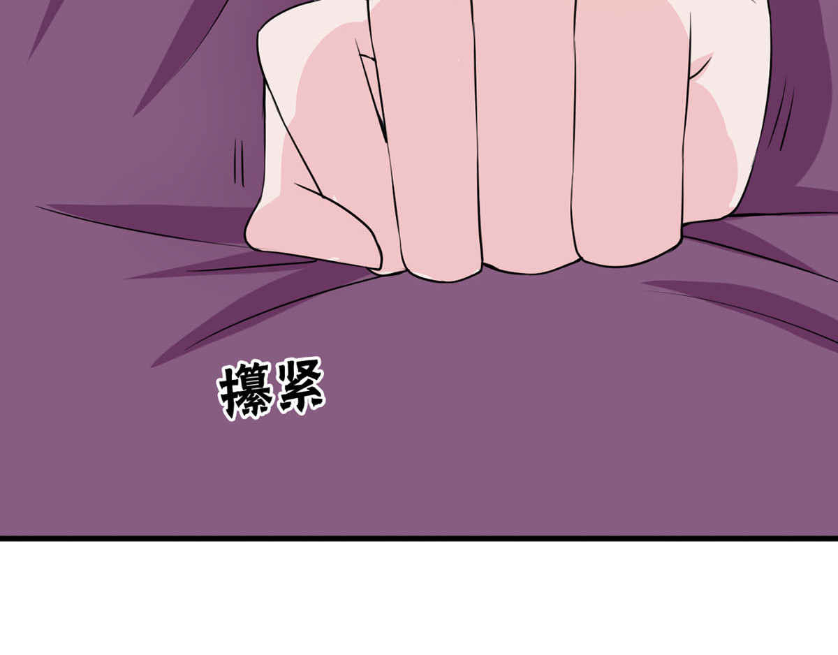 第2话 第 66 页