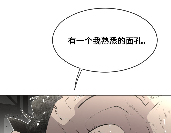 第53话 第 44 页