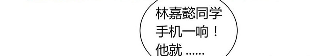 第18话 第 38 页