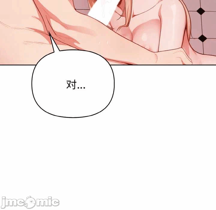 第16话 第 35 页