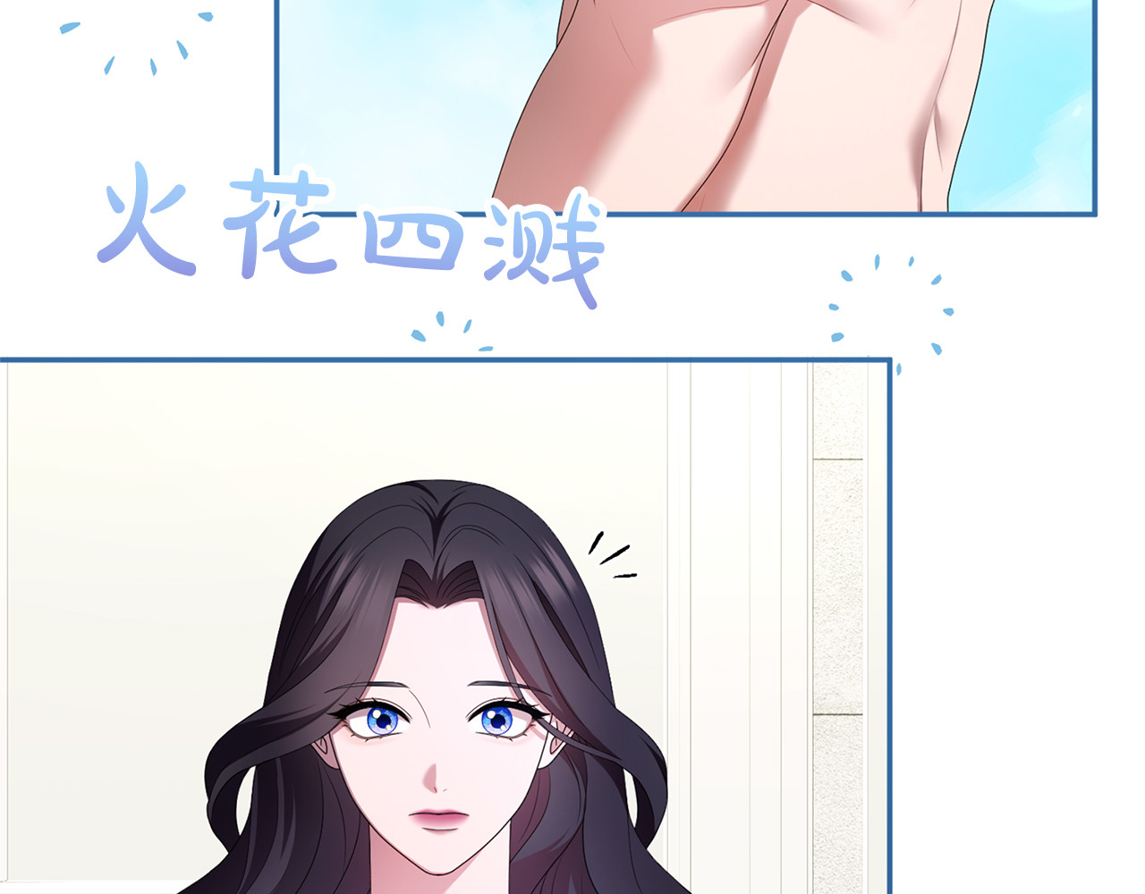 第55话 意中人 第 114 页