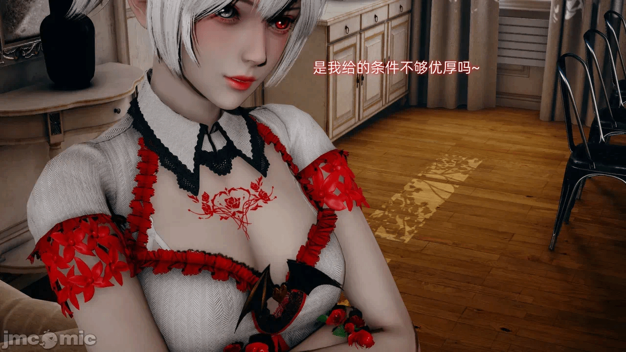 第一话 第 48 页