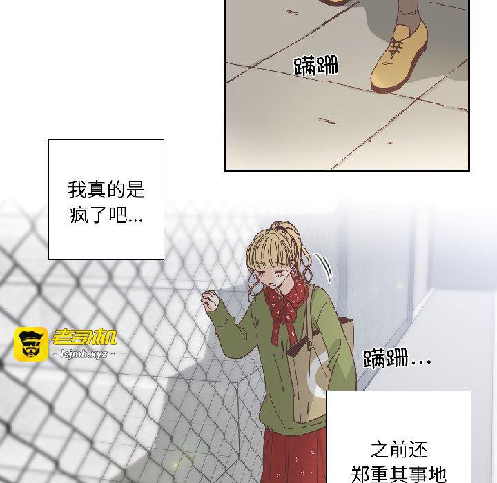 第32话 第 9 页
