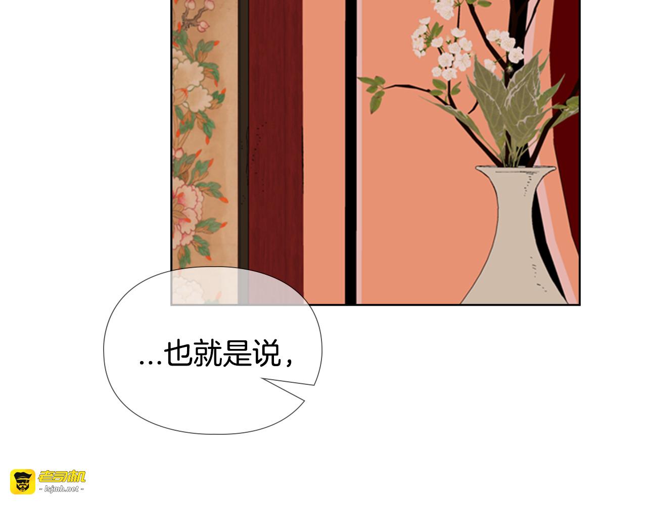 第10话 决定 第 69 页