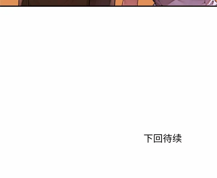 第5话 第 203 页